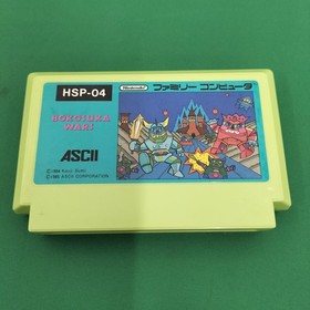 Famicom Software Model Number Bokosuka Wars Ascii FJG82