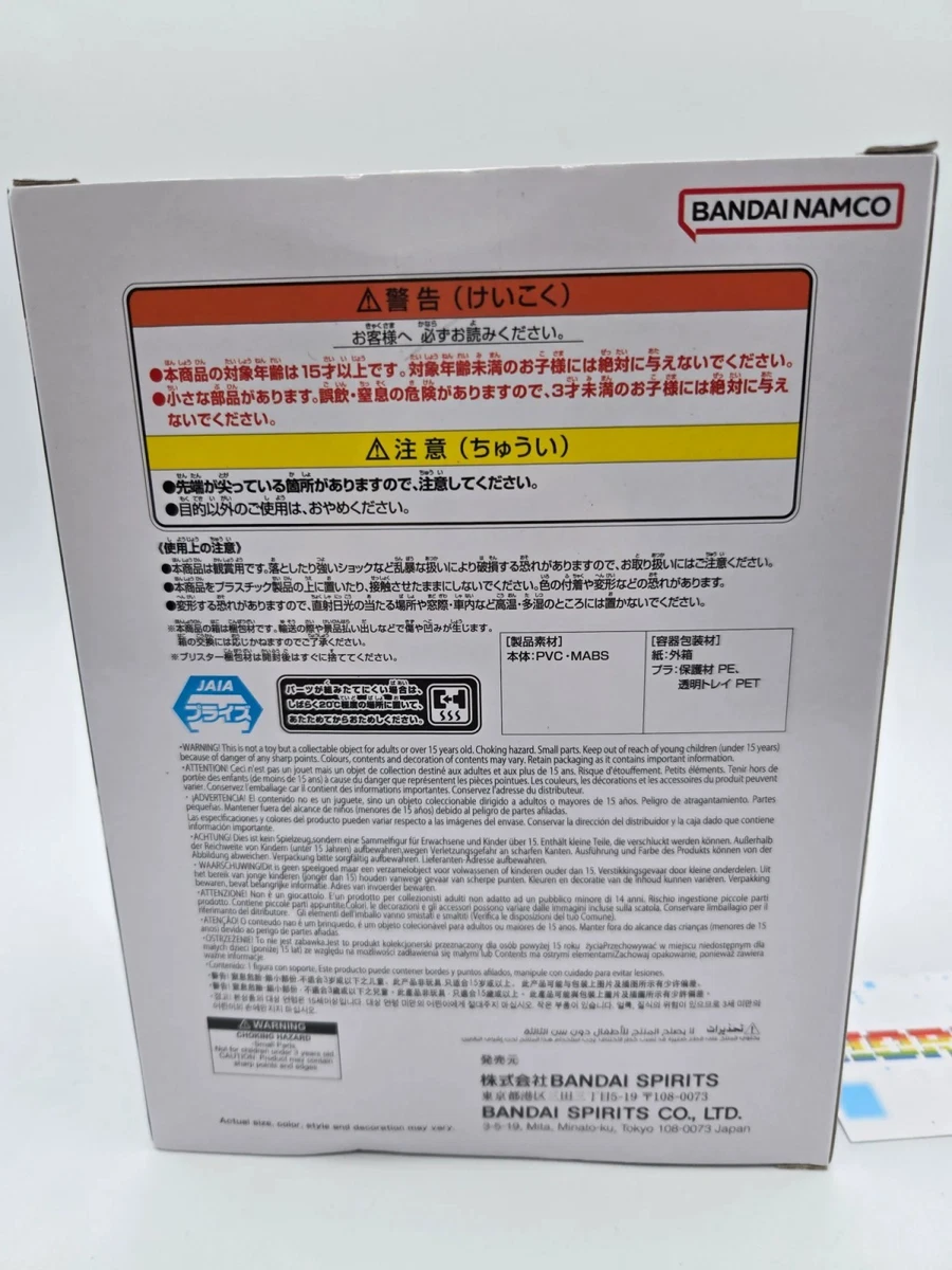 Dragon Ball Z GxMateria Son Gohan III Banpresto Figura De Acción