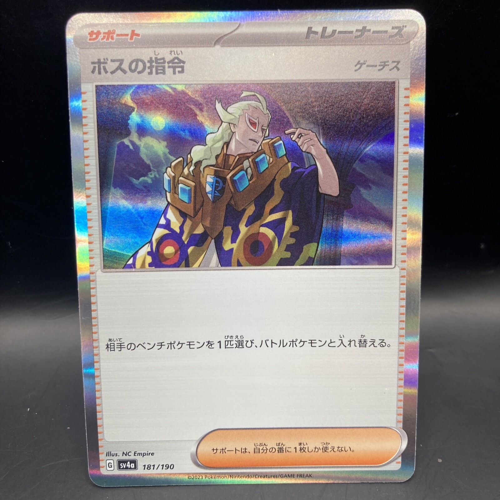 Boss's Orders 181/190 sv4a Shiny Treasure ex Pokemon Card Japanese NM