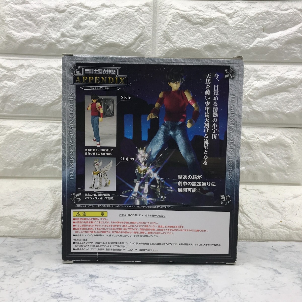 コミック・アニメ SAINT CLOTH MYTH APPENDIX Amazon.com: BANDAI Saint Seiya Saint Cloth Myth Appendix