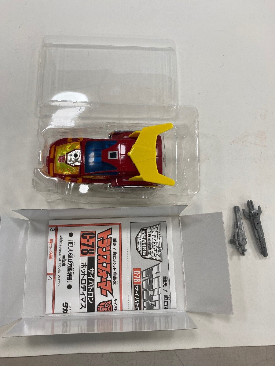 Transformers Takara C-78 Reissue Hot Rod Gold Foil Mint W Box Gorgeous  Hotrod | eBay