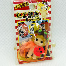 Kewpie QP mascot figure strap key chain rare Gotochi Limited From Japan  105