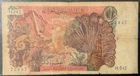 1970 ALGERIA PAPER MONEY - 10 DINARS BANKNOTE!