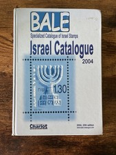 Bale Specialized Catalogue Of Israel Stamps Catalogue 2004 20th Edition