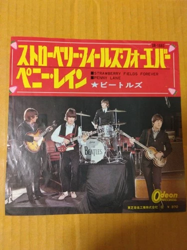 Japanese press 7"   ODEON RED VINYL   THE BEATLES   STRAWBERRY FIELDS FOREVER