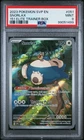 2023 POKEMON SVP EN-SV BLACK STAR PROMO 151 ELITE TRAINER BOX #051 SNORLAX PSA 9