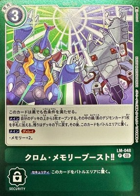 Chrome Memory Boost! LM-048 P BILLION BULLET Digimon CCG Japanisch
