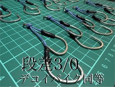Assist Hook 3/0 Shore Jigging Double Hook Jigging 10 Sets Twin Assist anfook