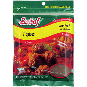 Sadaf Seven Spice Baharat 2 oz.
