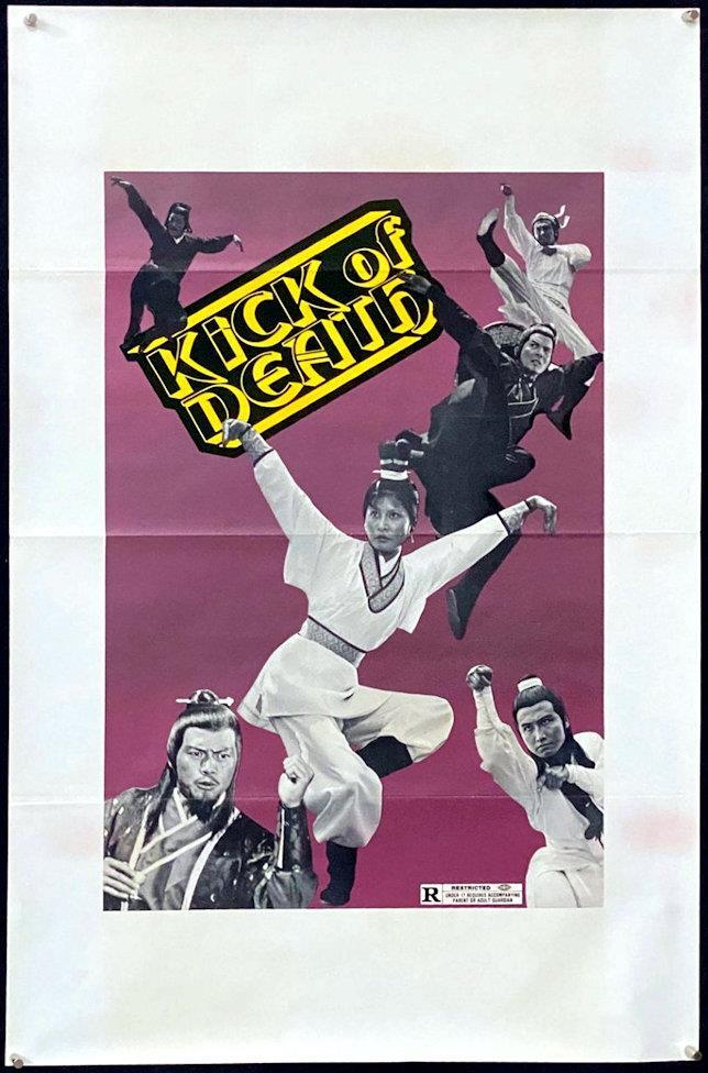 G449 .. KICK OF DEATH, original 1sh '80s wild images of kung fu