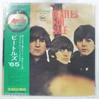 BEATLES FOR SALE APPLE AP8442 1LP
