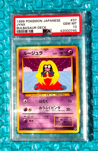 1999 POKEMON JAPANESE *JYNX* #37 BULBASAUR DECK PSA-10 GEM MINT! (Low Pop)