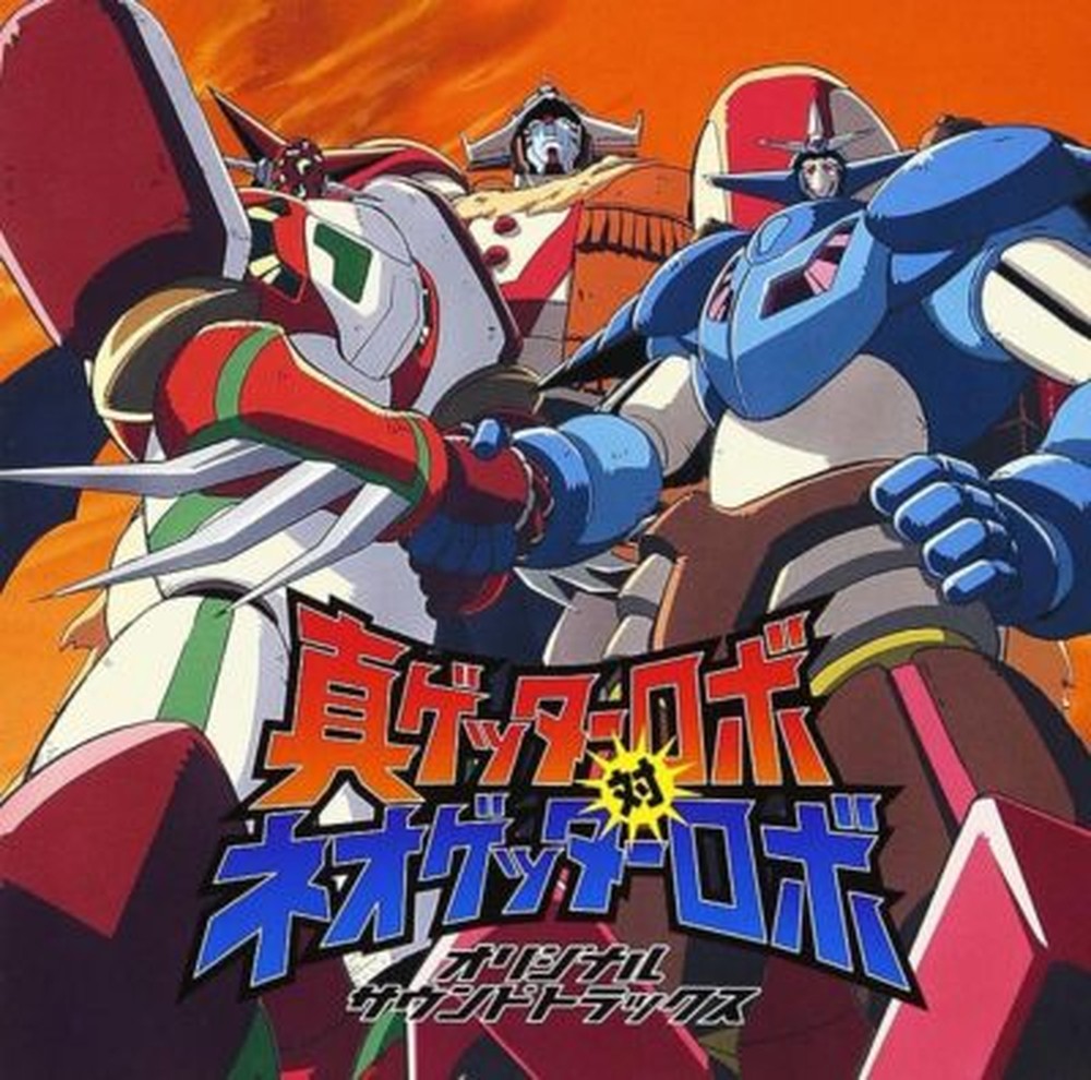 OST Shin Getter Robo vs Neo Getter Robo Original Soundtrack-JAPAN CD