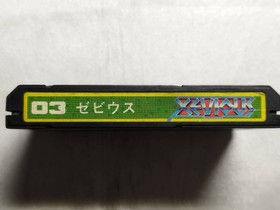 Used item/missing item Famicom software Xevious box theory missing item
