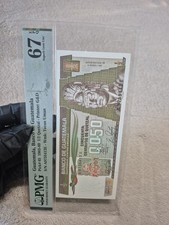 Guatemala 1/2 Quetzal , 1989   500,000 pieces issued , grade 67 Superb.Gem.UNC