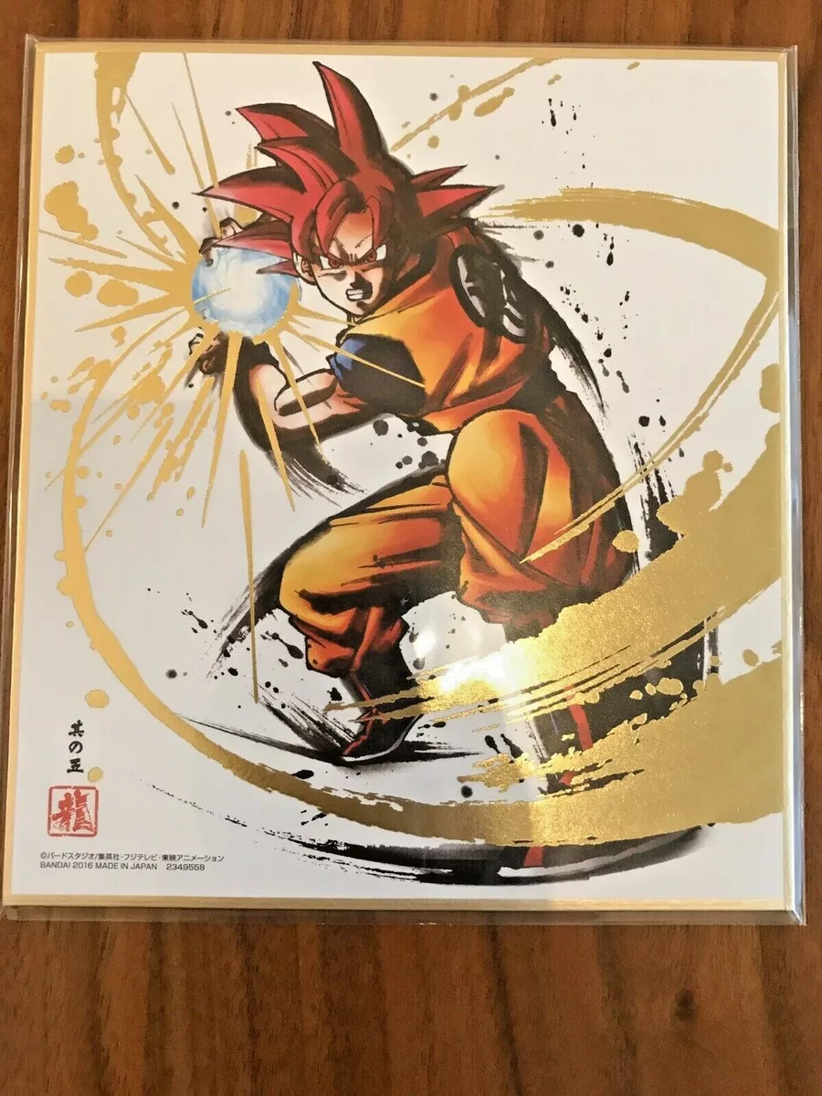 Dragon Ball Shikishi ART3 - 5. Super Saiyan God Super Saiyan Son Goku