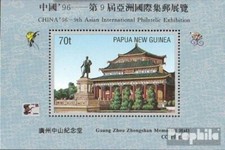 papouasie-nouvelle-guinée Bloc 9 (complète edition) timbres prémier jour 1996 Zo