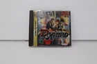 D-Xhird (Sega Saturn, 1997) Japanese REGION LOCK