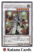 Yugioh Karten | Explosiver Magier Super Rare | SOVR-JP044 Japanisch