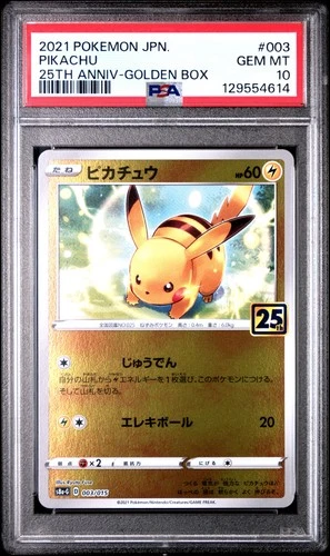 2021 POKEMON ASIA 25TH ANV PROMO GOLDEN BOX-JPN #003 PIKACHU PSA 10