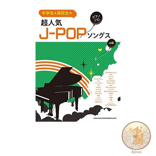 Popular J-POP Songs for Junior and Senior High School Piano Solos