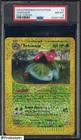 2002 Pokemon Expedition Box Topper #4 Venusaur PSA 8 NM-MT