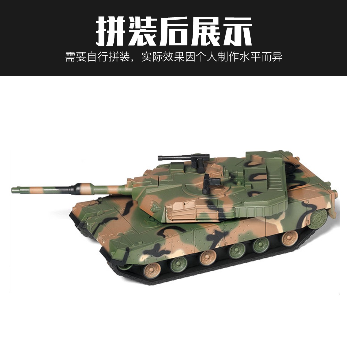 Academy AC15404 Korea (4D KIT) K1A2 Main Battle Tanks-High-Detail Model Kit