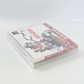 PS1 METAL GEAR SOLID INTEGRAL PSone Books Spine * Playstation For JP 1560 p1