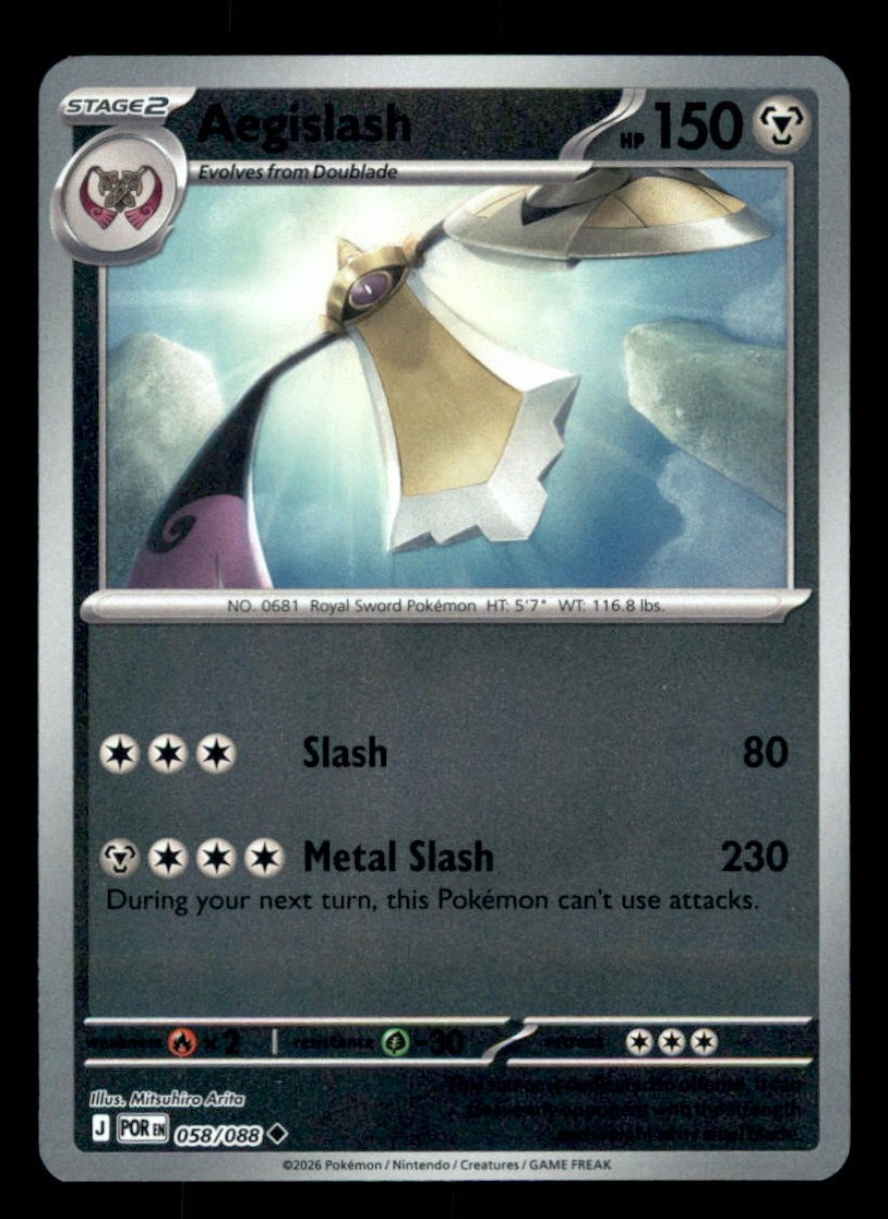 Aegislash Normal Uncommon ME03: Perfect Order 058/088 NM