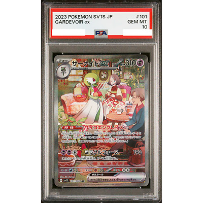 PSA 10 Gardevoir ex SAR 101/078 sv1S Scarlet & violet 2023 PSA 10 Gardevoir ex SAR 101/078 sv1S Scarlet & violet 2023