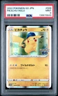 2022 POKEMON GO JAPANESE #028 PIKACHU-HOLO PSA 9