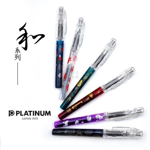Platinum Preppy WA Limited Edition Third Modern Maki-e 6 pcs Fountain Pens Set