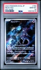 2023 POKEMON JAPANESE SV2A-POKEMON 151 ART RARE #183 MEWTWO PSA 10