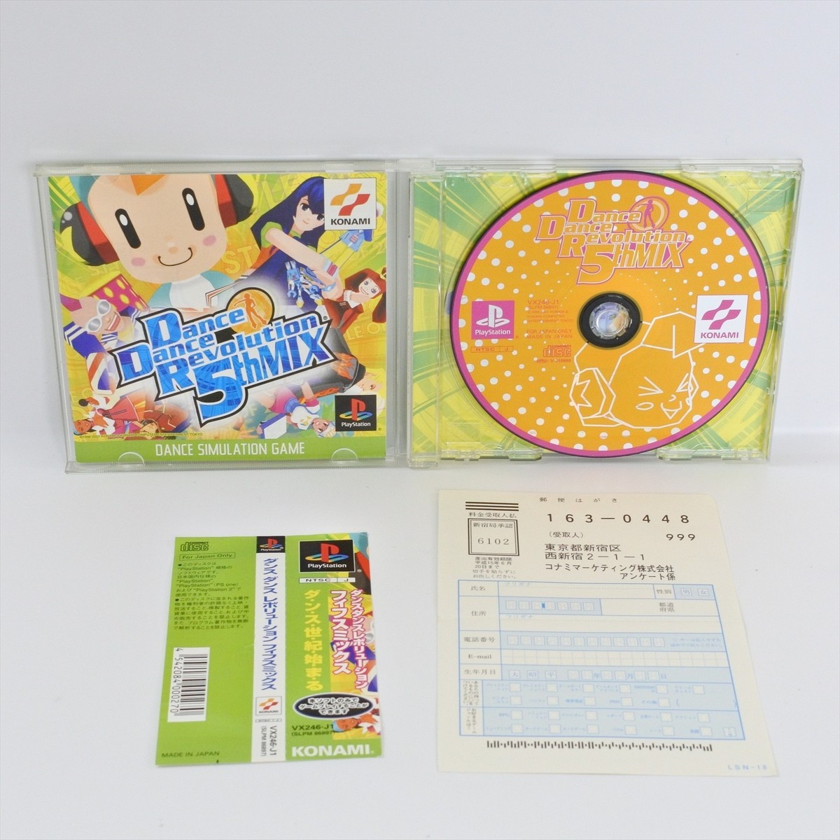 PS1 DANCE DANCE REVOLUTION 5th MIX DDR Spine * Playstation For JP