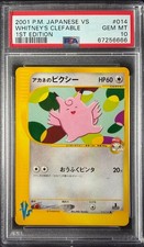 2001 POKEMON JAPANESE VS 1ST EDITION #014 WHITNEY'S CLEFABLE PSA 10