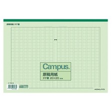 KOKUYO Campus Manuscript Paper, Vertical Writing, A4, 20x20 Characters, 50 Sheet