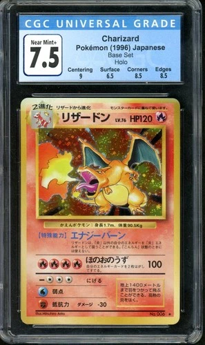 Charizard Pokemon 1996 Holo Base Set Japanese 006 Near Mint+ CGC 7.5