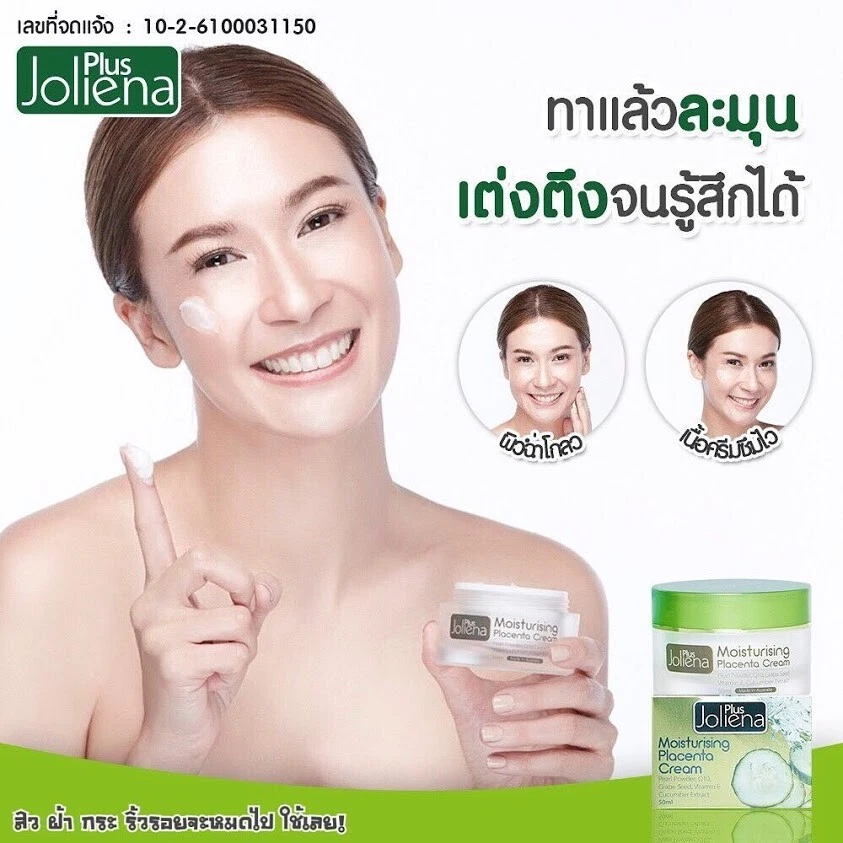 1 Set Joliena Plus Placenta Cream + Jolina Plus Sunscreen SPF50 PA ++++ Anti Age - Image 2 of 4