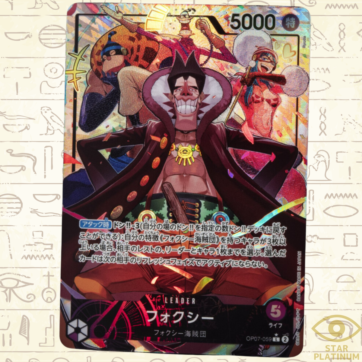 Foxy L OP07-059 Parallel Japanese ONE PIECE Card Game 500 Years in