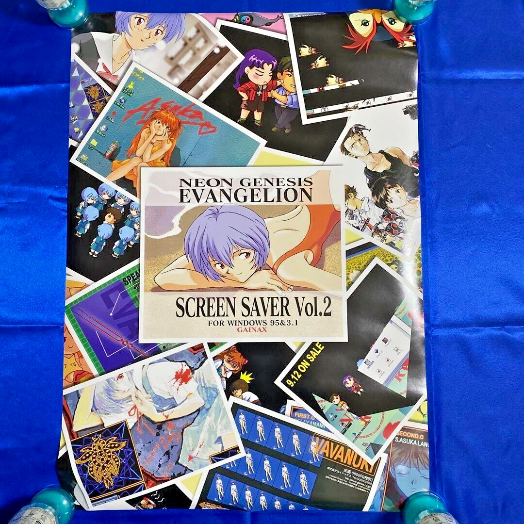 Neon Genesis Evangelion B2 Size Promotional Art Poster Screensaver