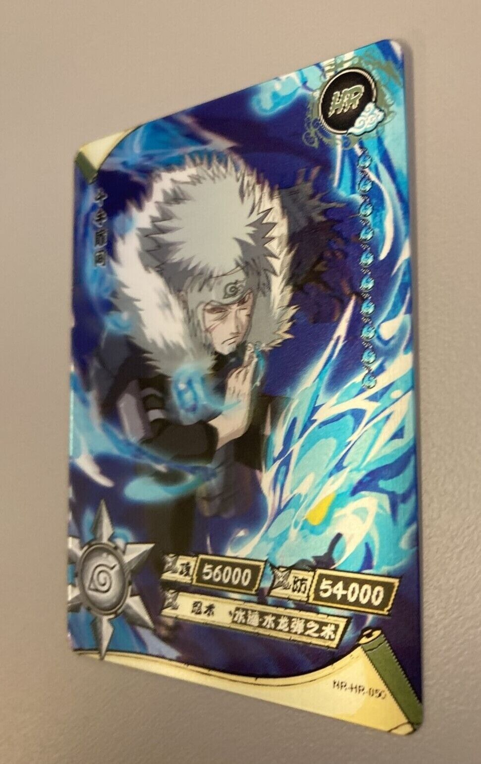 Hashirama Senju- First Hokage- Naruto CCG Kayou- 3D Lenticular