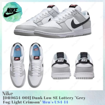 Nike Dunk Low SE Lottery Grey Fog / Light Crimson DR9654-001 Men's US4-14 NEW