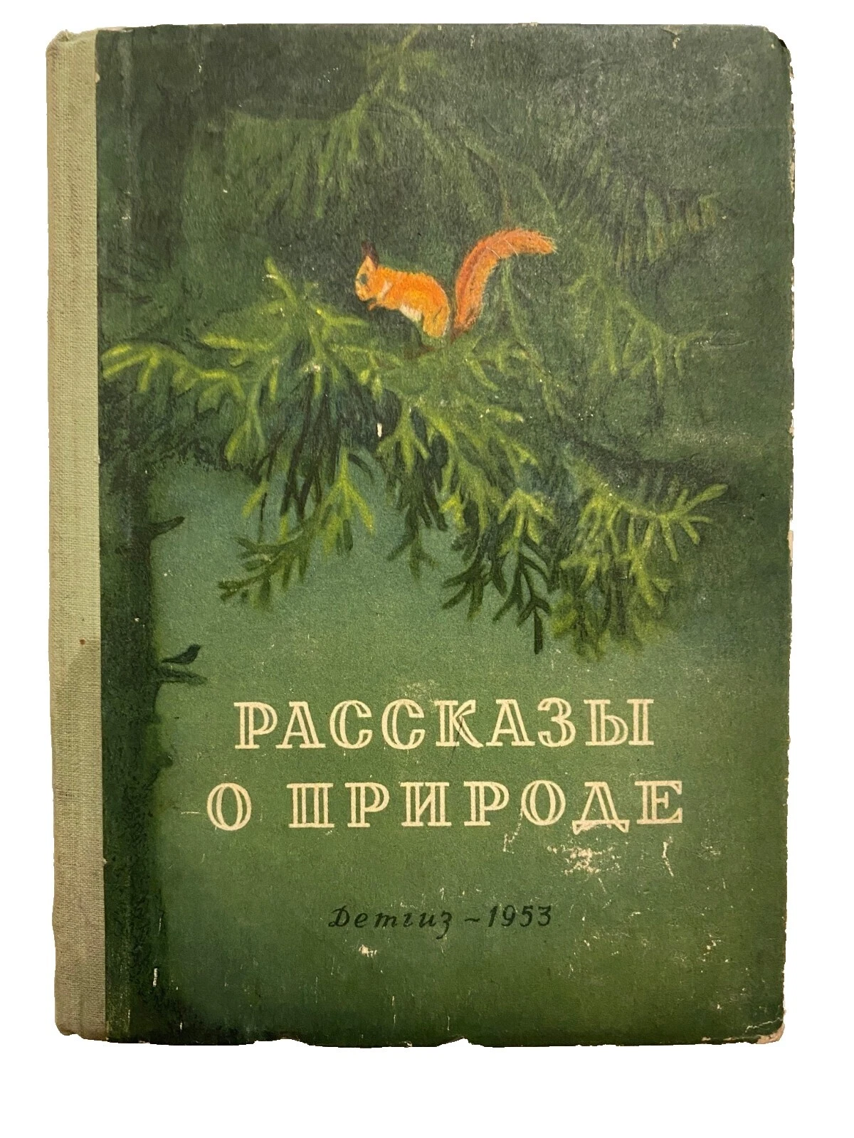 European Children's Hardcover Antiquarian & Collectible Books