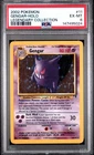 2002 POKEMON LEGENDARY COLLECTION #11 GENGAR-HOLO PSA 6