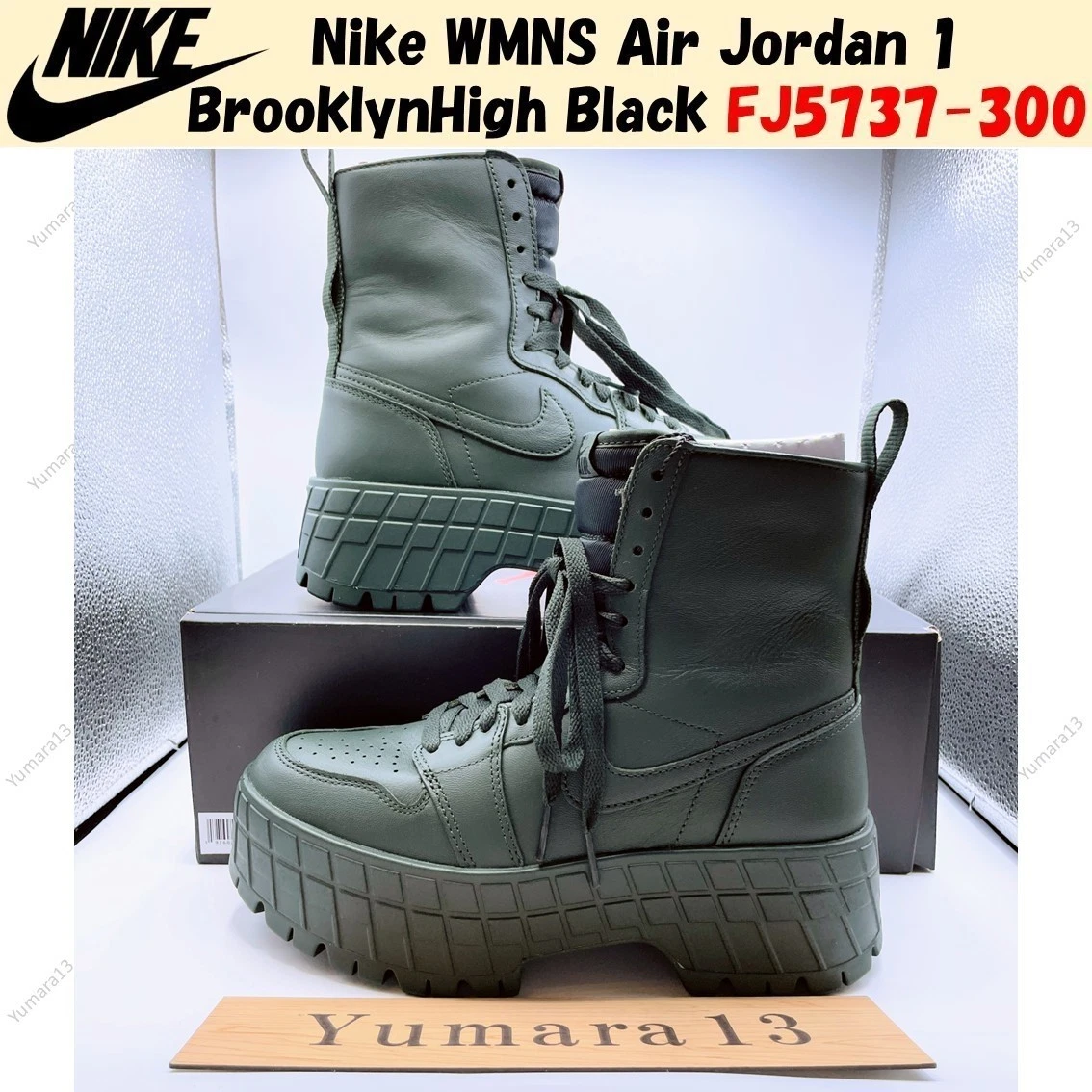 Jordan 1 Brooklyn High Dark Spruce Green W for sale | eBay