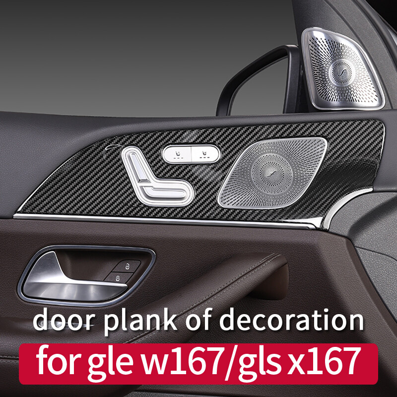 Carbon Fiber Door Panel For Mercedes Benz GLE W167 GLS X167 GLE53