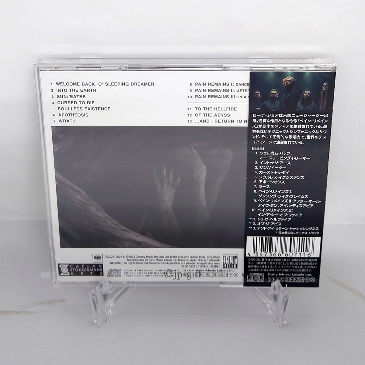 Lorna Shore Pain Remains Japan Music CD Bonus Track | eBay