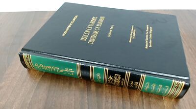 			Lexicon of Hashemite Partisans of Al-Hussain: v. 2 (Hussaini Ency		