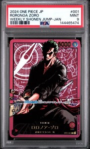 【PSA10】レカフィグ ゾロ リーダーパラレル 金文字 PSA10鑑定済】ロロノア・ゾロ(金文字/漫画絵)レカフィグ《-》{OP01-001