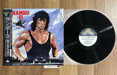 Rambo 3 soundtrack vinyl record Japan pressing w/ Obi strip movie Stallone